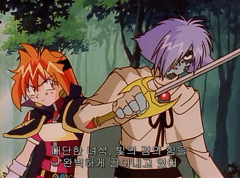 슬레이어즈) 가우리의 진정한 실력_4.jpeg