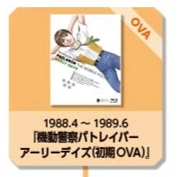 패트레이버) 공식적으로 공개된 패트레이버 세계관 정리_3.webp