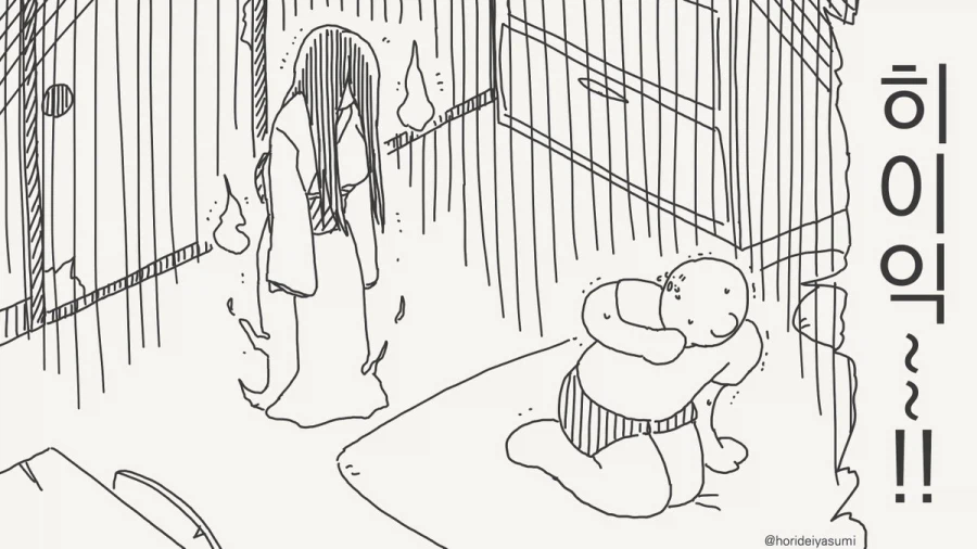 집세가 저렴한 이유.manhwa_1.webp