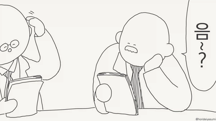 학회에서 쫓겨난 이유.manhwa_3.webp