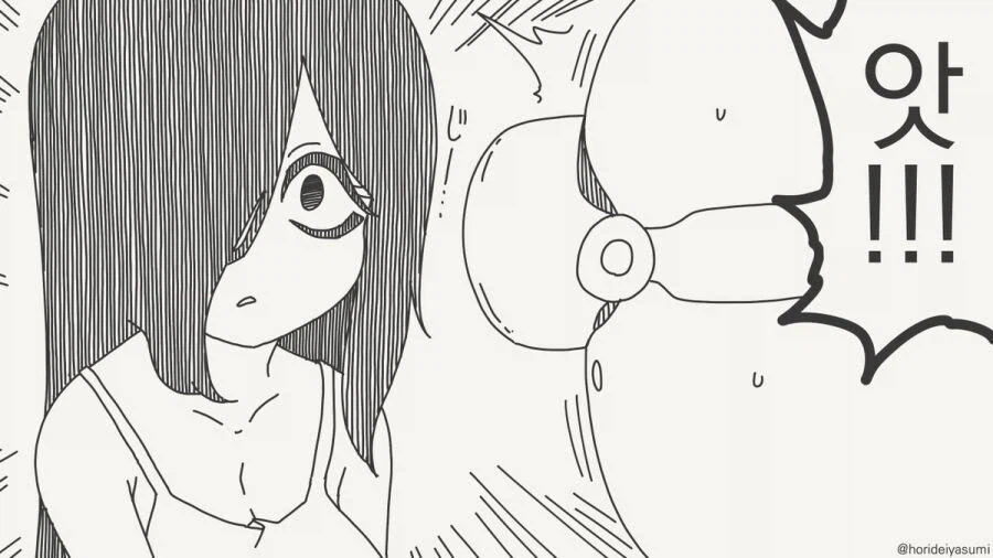 귀신이 보이는 AR 고글.manhwa_2.webp