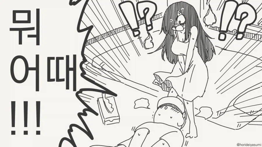 귀신이 보이는 AR 고글.manhwa_4.webp