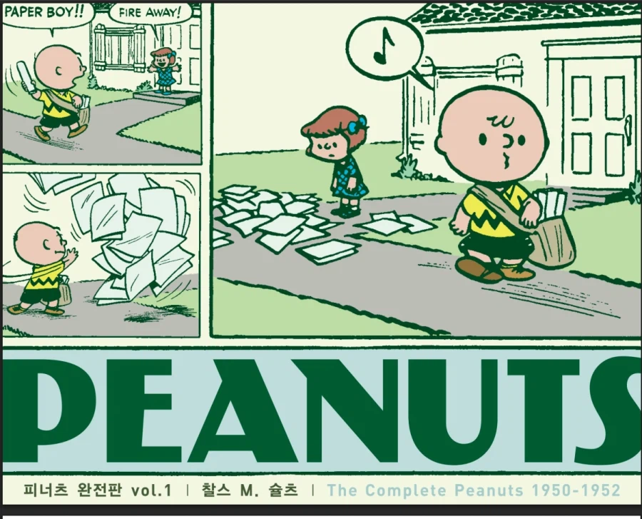 스누피 만화 1950년대 분량 다 끝내간다_2.webp