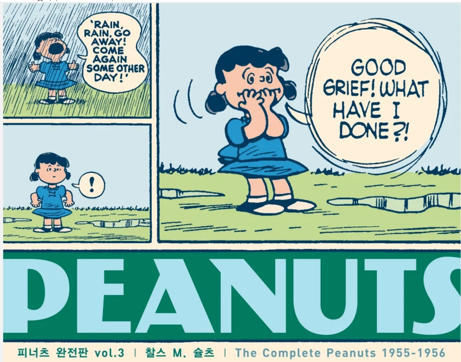 스누피 만화 1950년대 분량 다 끝내간다_3.webp