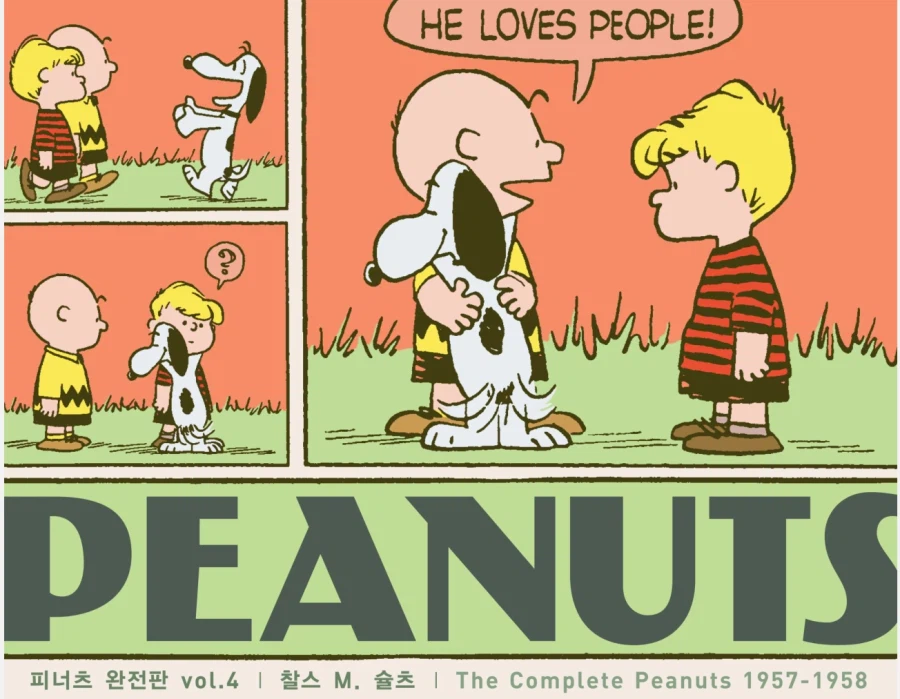 스누피 만화 1950년대 분량 다 끝내간다_4.webp