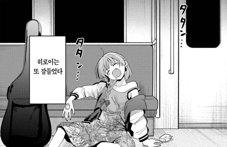 봇치] 신주쿠에선 익숙한 풍경.jpg_1.webp