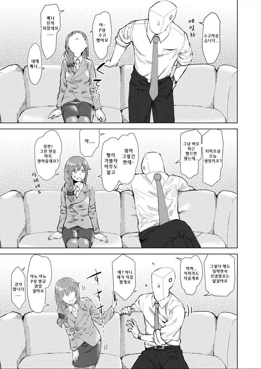 @)치히로가 요오망한_1.webp