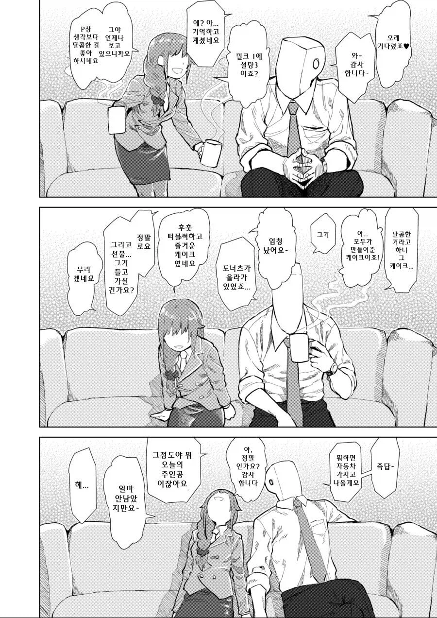 @)치히로가 요오망한_2.webp