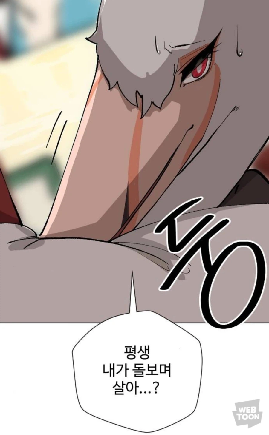 의외로 개꼴리는 캐릭터들이 나오는 무협 만화.jpg_9.webp