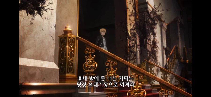 Fate) 길가가 5차 아처와 시로를 싫어하는 이유_9.webp