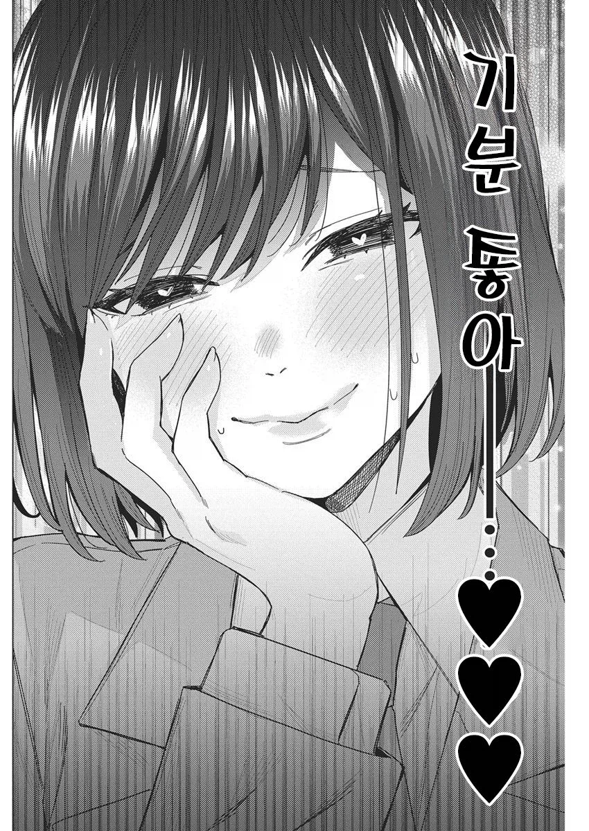 여고생 vs 여고생 manhwa_25.webp