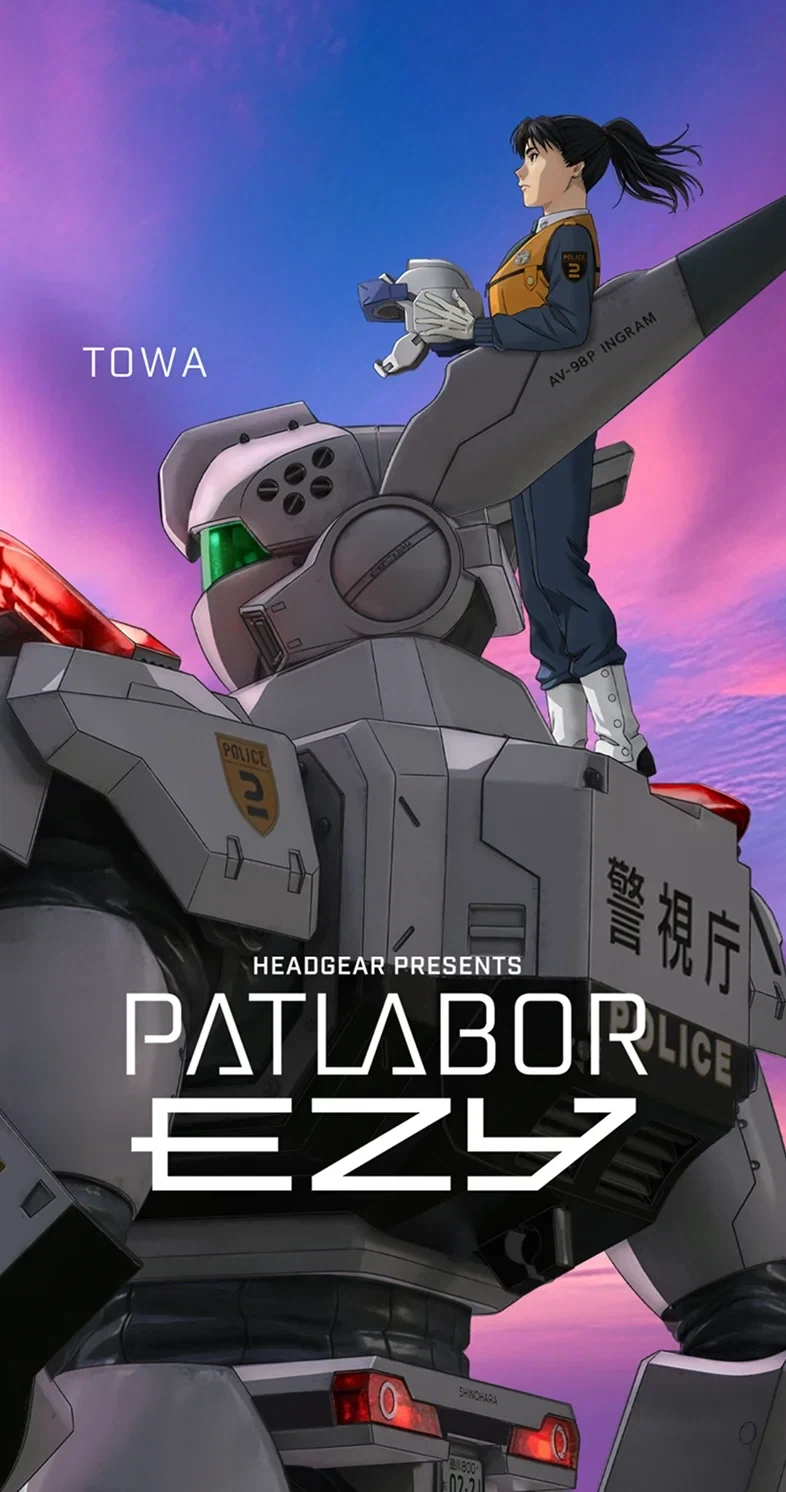 패트레이버) 공식적으로 공개된 패트레이버 세계관 정리_6.webp