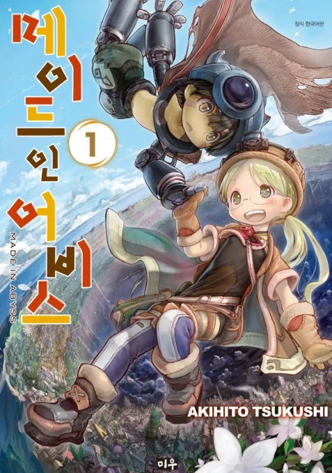 명작 페도만화_4.webp