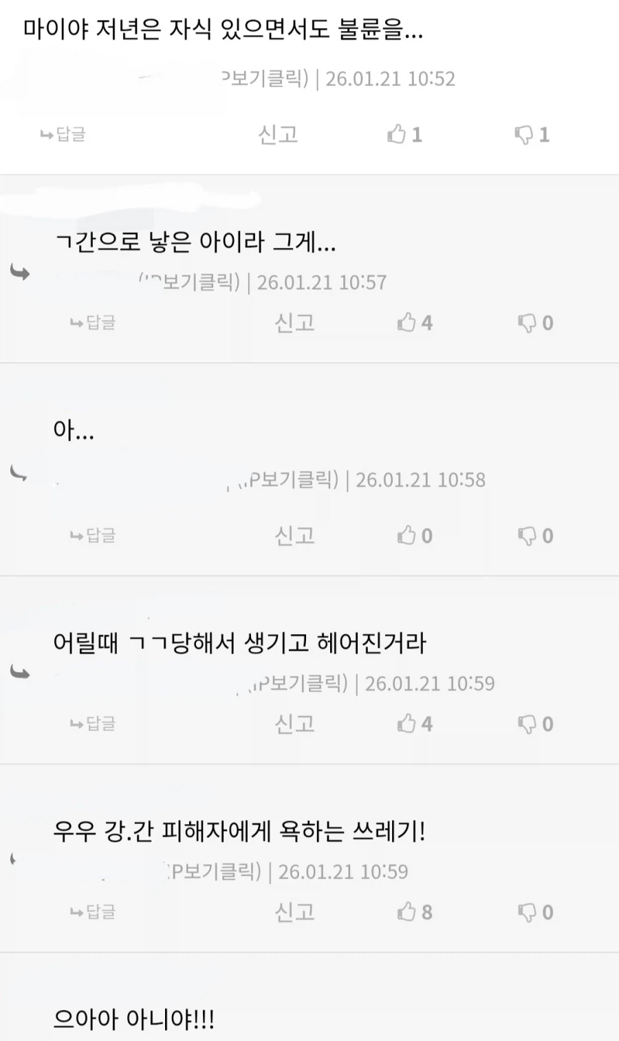 페이트) 뭐? 자식도 잇으면서 불륜 연습상대가 된거야?_2.webp