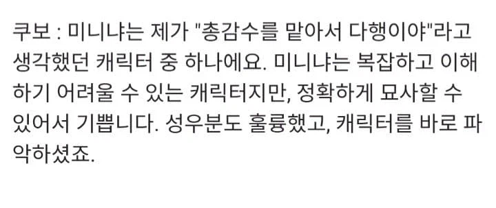 블리치) 의외로 쿠보가 신경쓴 캐릭터_2.webp