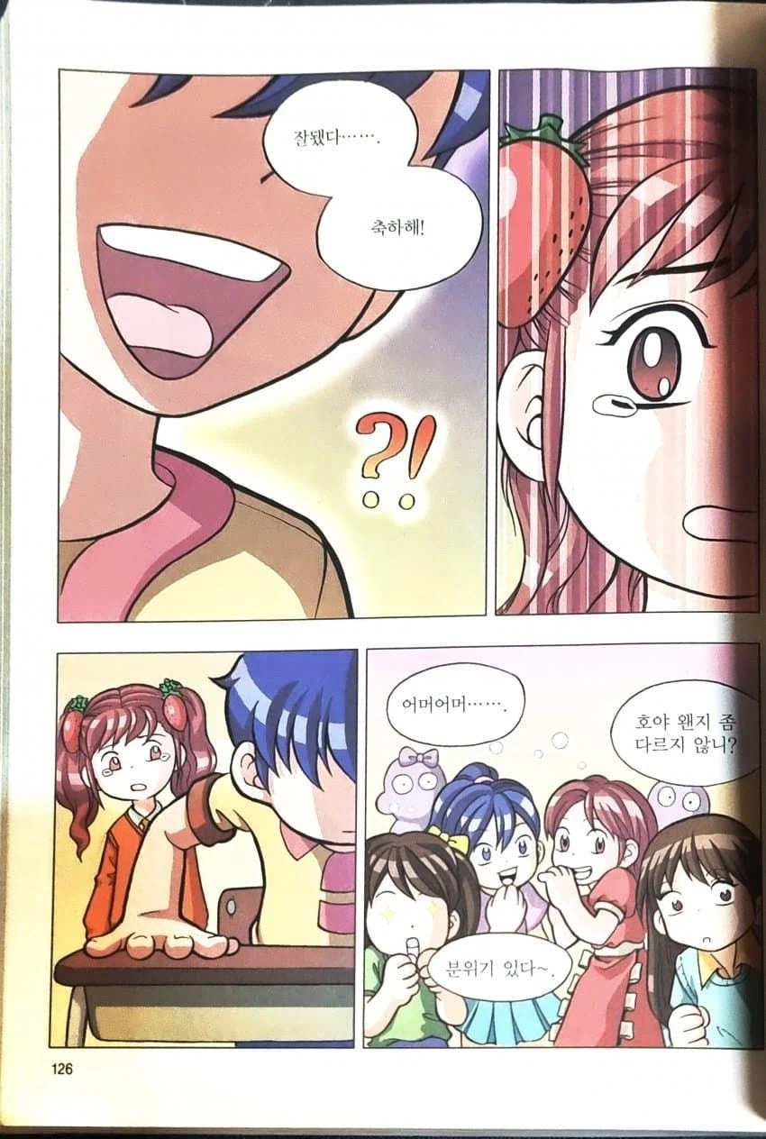 야동용 만화에서 펼쳐진 개씹맛도리 전개.jpg_3.webp