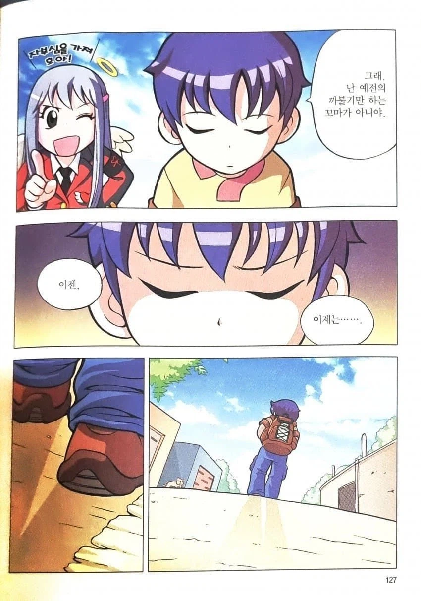 야동용 만화에서 펼쳐진 개씹맛도리 전개.jpg_4.webp