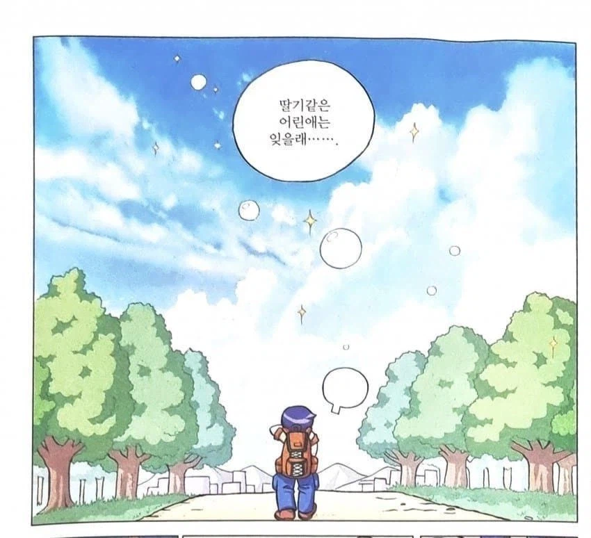 야동용 만화에서 펼쳐진 개씹맛도리 전개.jpg_5.webp