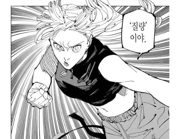 주술회전)사실 개억까당했다는 캐릭터_1.webp