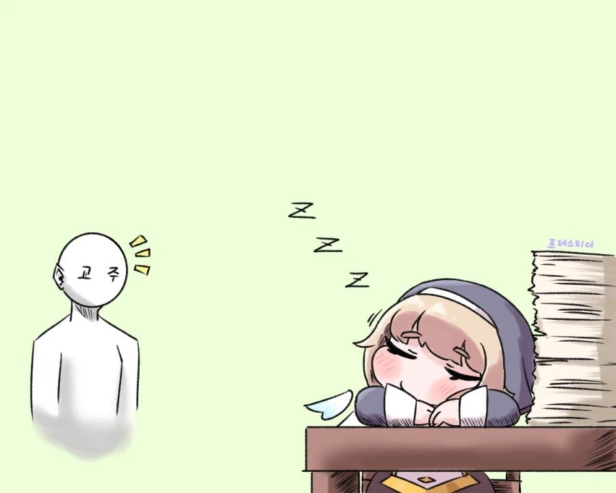 트릭컬) 낮잠자는 네르와 교주 Manhwa_1.webp