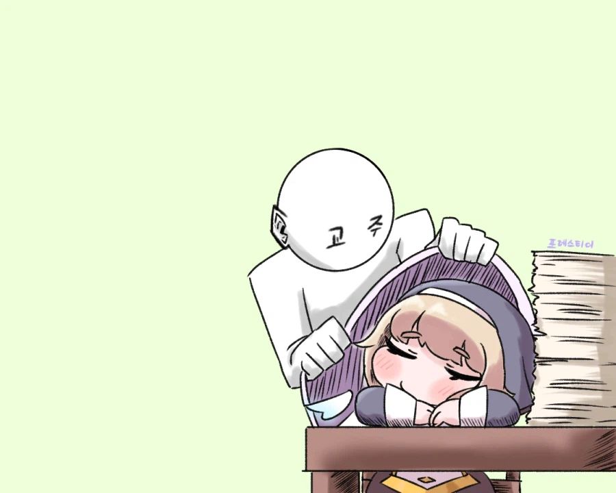 트릭컬) 낮잠자는 네르와 교주 Manhwa_2.webp