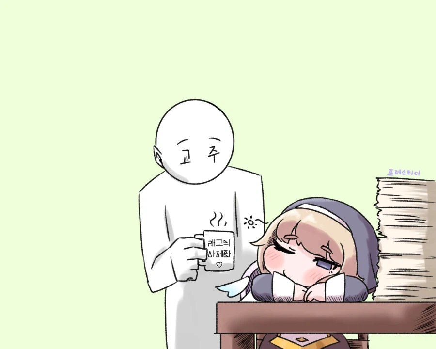 트릭컬) 낮잠자는 네르와 교주 Manhwa_3.webp