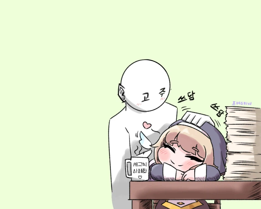 트릭컬) 낮잠자는 네르와 교주 Manhwa_4.webp