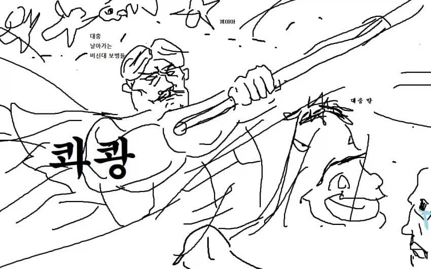 만화 킹덤의 스토리, 명장면, 앞으로 나올 내용 요약_6.webp