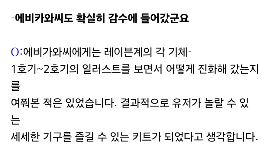 풀메탈패닉) 아주르 레이븐은 역시 아바레스트 후속기 개념인가보네요_2.webp