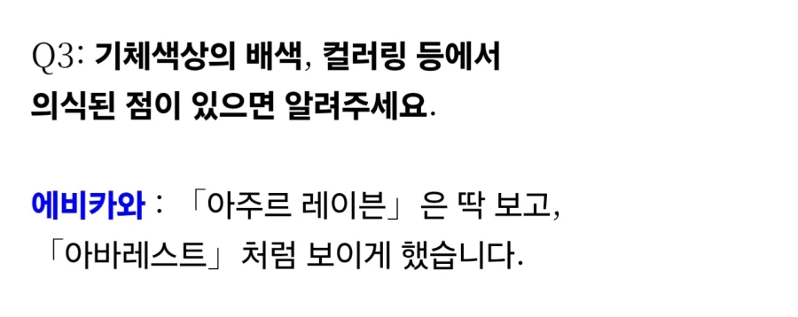 풀메탈패닉) 아주르 레이븐은 역시 아바레스트 후속기 개념인가보네요_5.webp