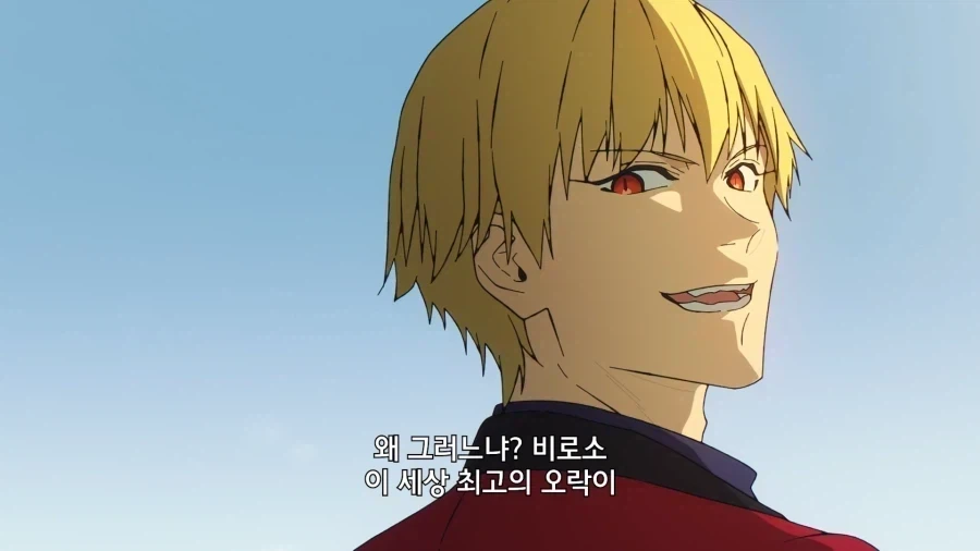 페이트) 방심 버린 길가 특징_1.webp