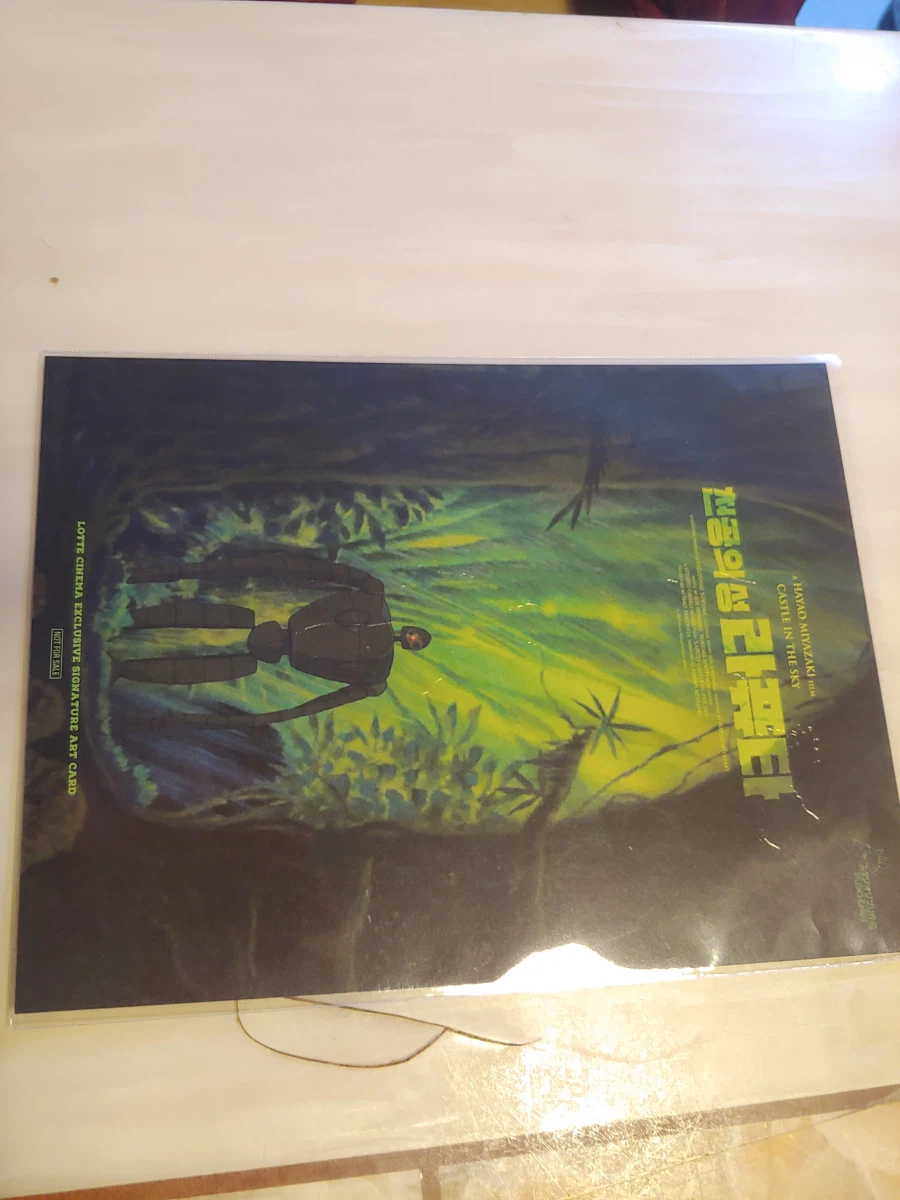 라퓨타 캐감동이다...._1.webp