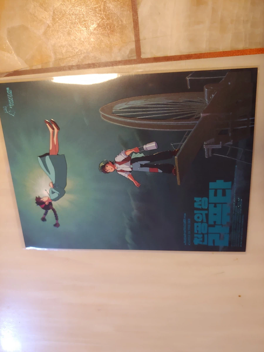 라퓨타 캐감동이다...._2.webp