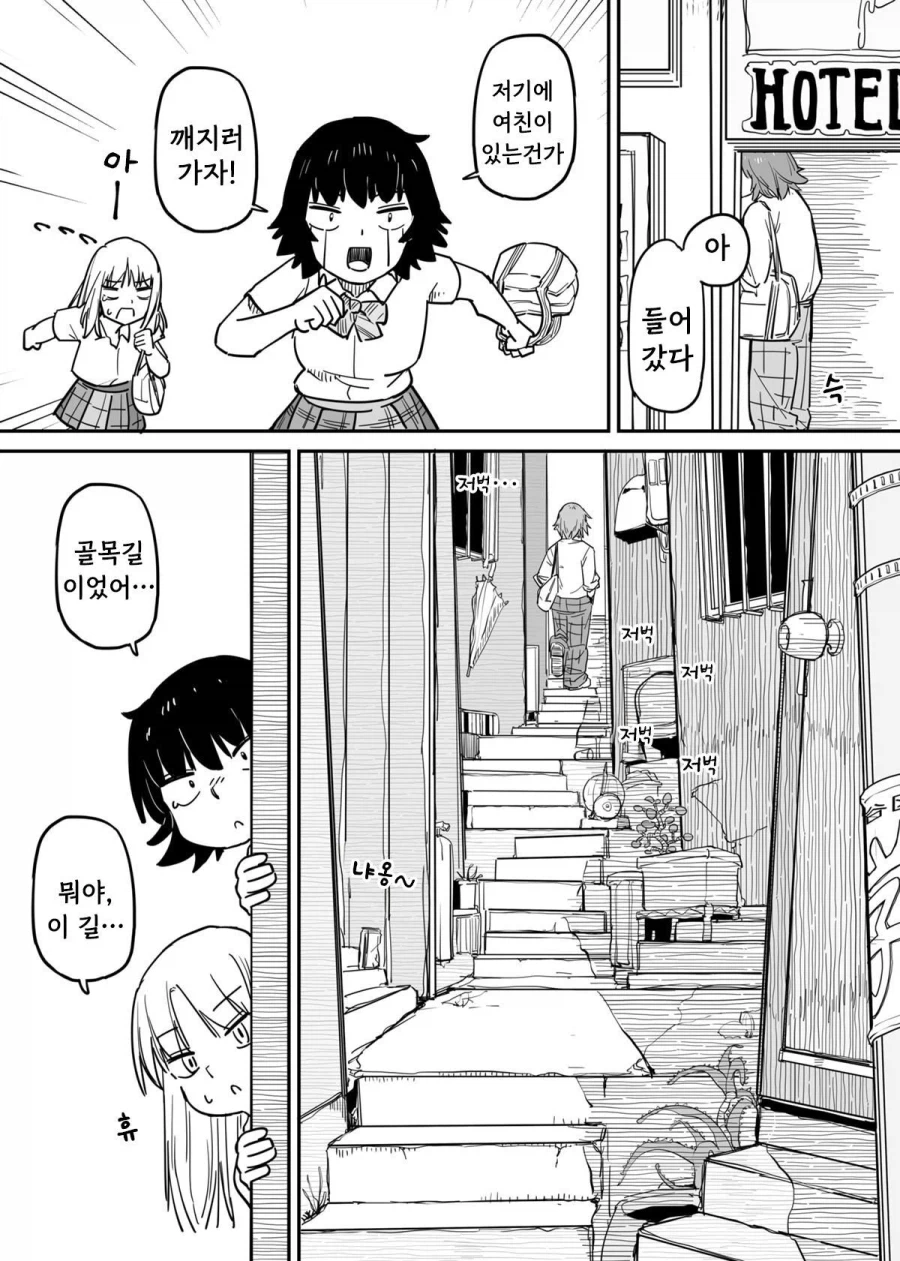 마음이 톡 하고 터지는 청춘 만화.manhwa_18.webp