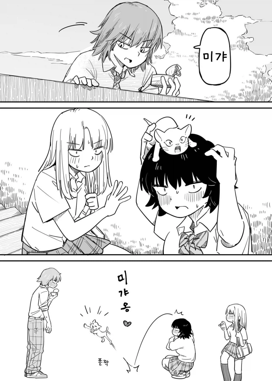 마음이 톡 하고 터지는 청춘 만화.manhwa_21.webp