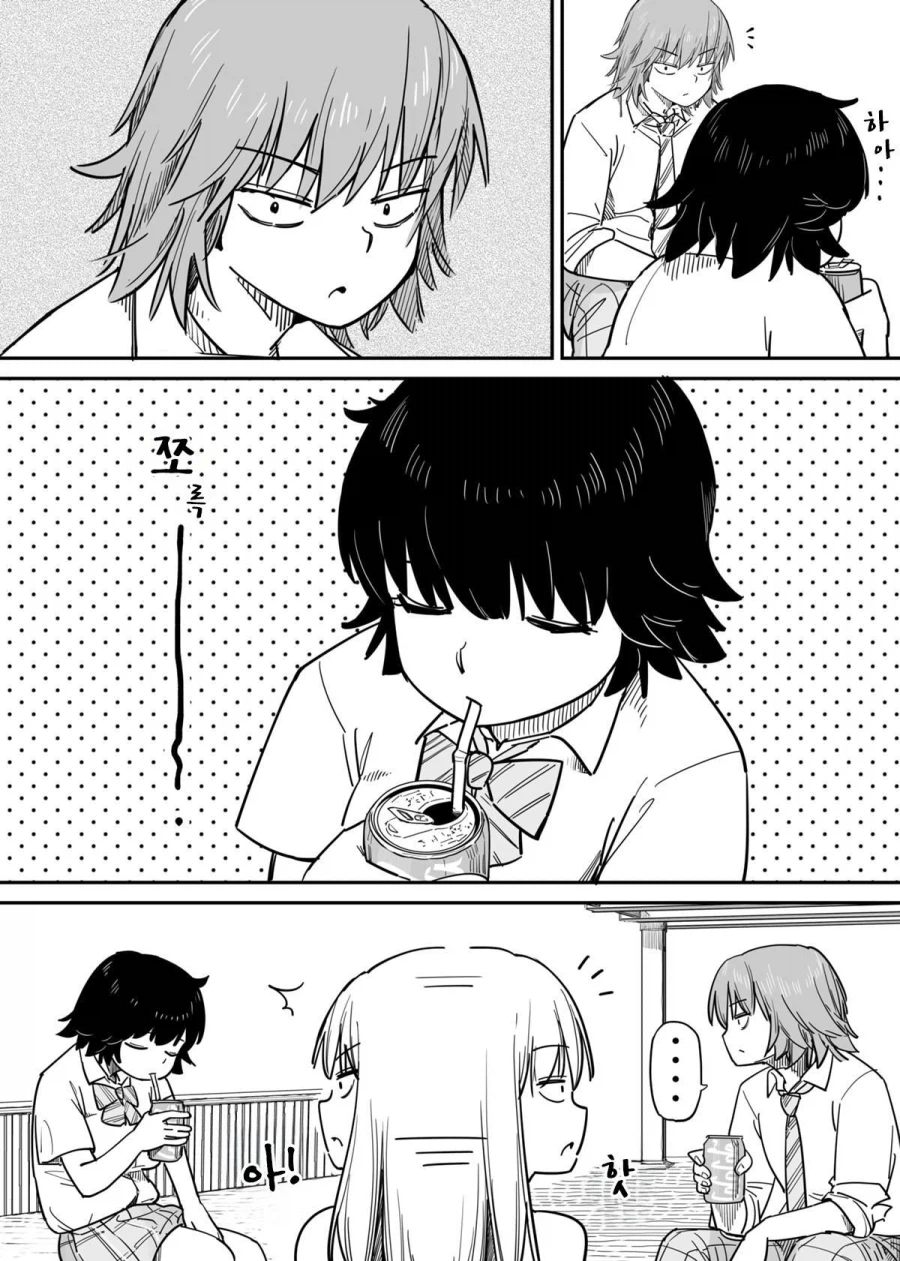 마음이 톡 하고 터지는 청춘 만화.manhwa_27.webp