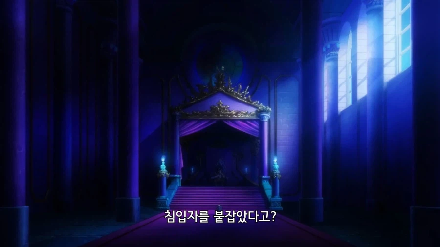 공주고문]침입자를 붙잡았다고?_2.webp