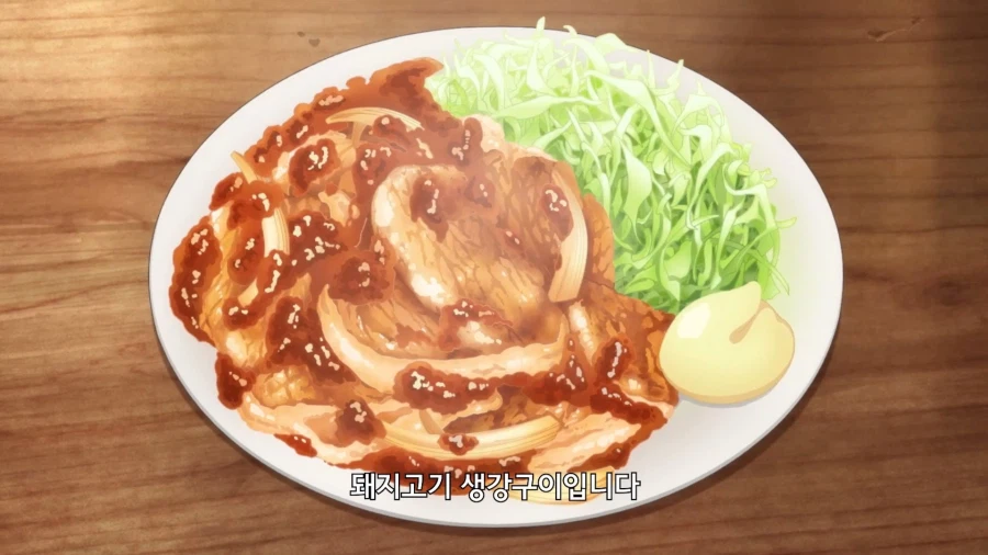 공주고문]타당한 의문_2.webp