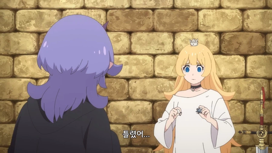 공주고문]힘을 주체할수 없어서 슬픈 짐승_11.webp