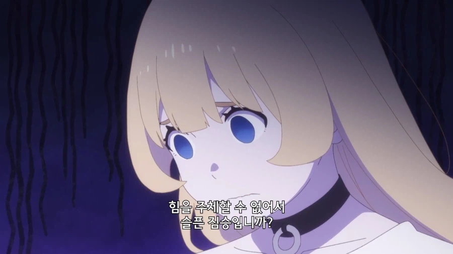 공주고문]힘을 주체할수 없어서 슬픈 짐승_13.webp