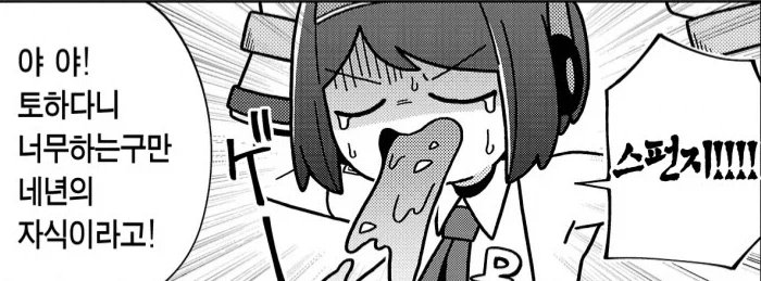 음란 노출 소녀 감금 조교 출산 자식 능욕 manhwa_13.webp