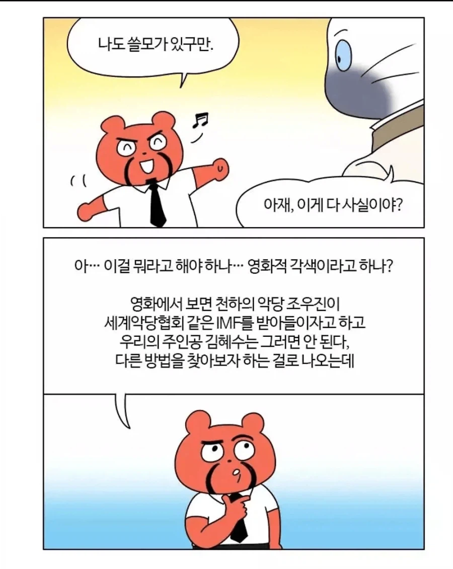 부기영화)