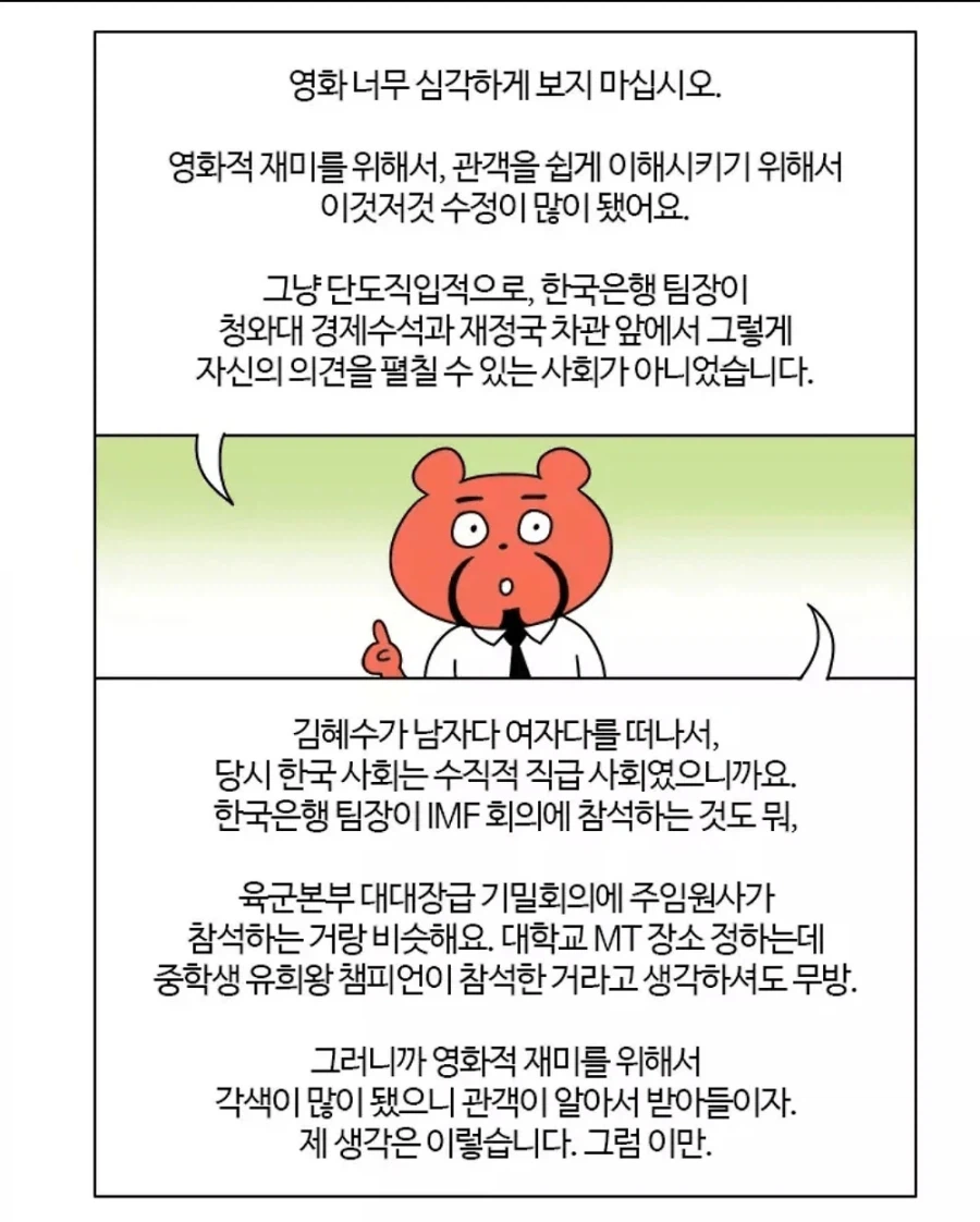부기영화)