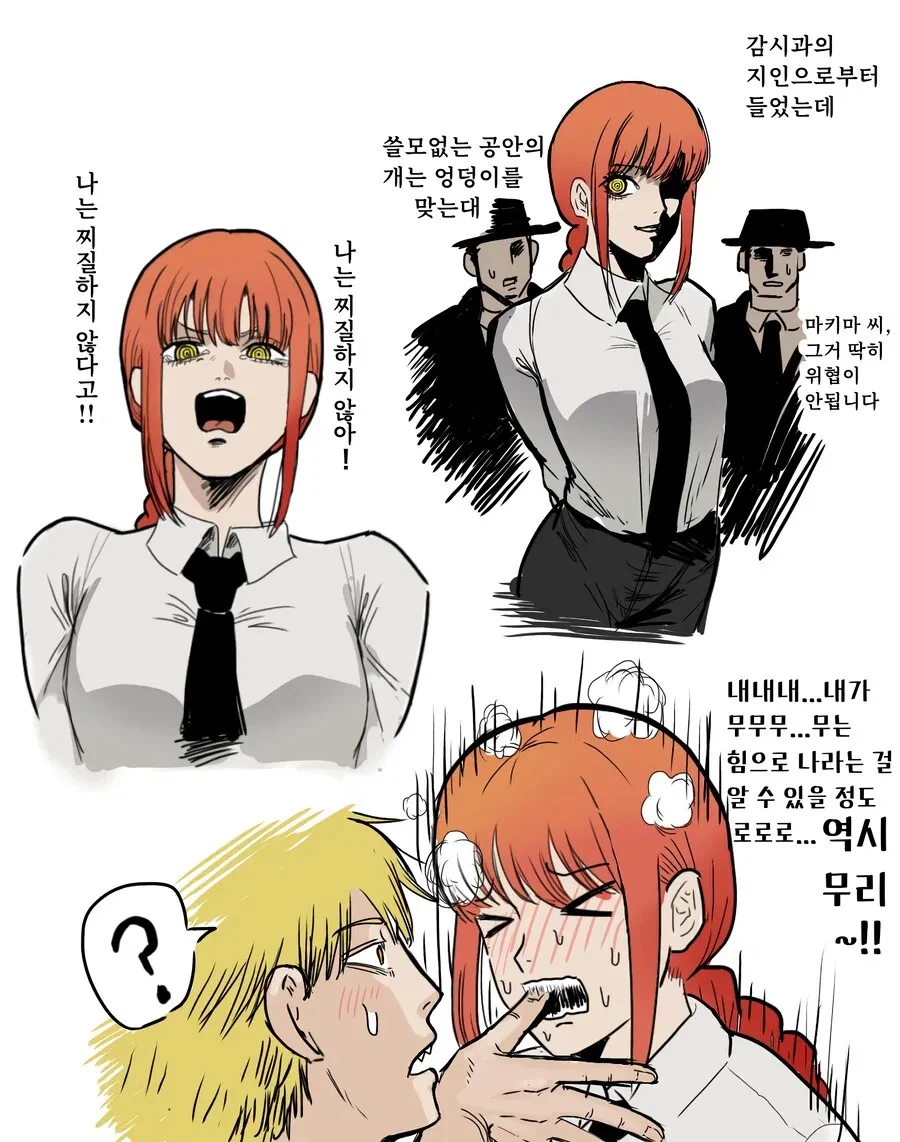 체인소맹)소년만화 최대의 반전_2.webp