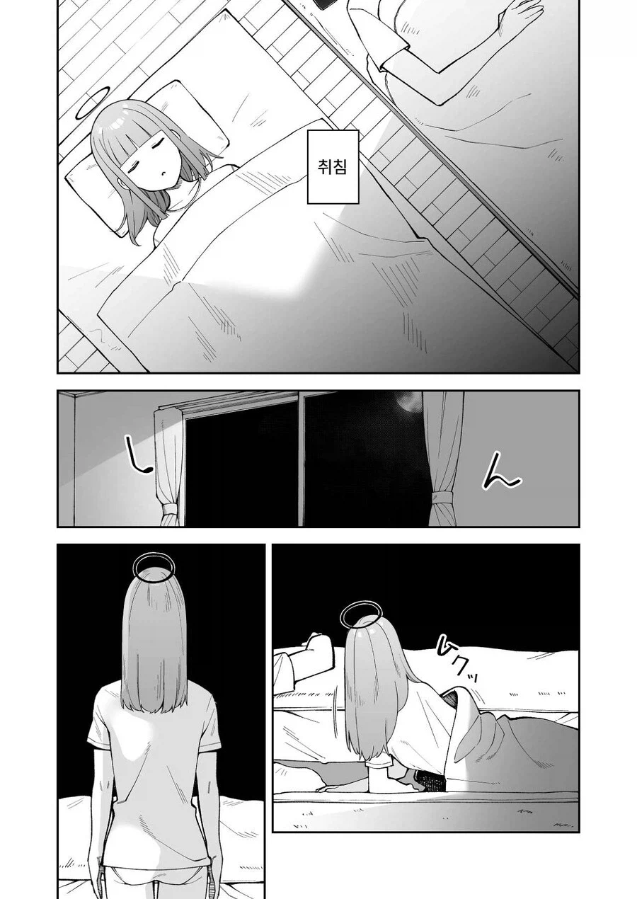 가출한 천사는 주우면 안되는 이유.manhwa_5.webp