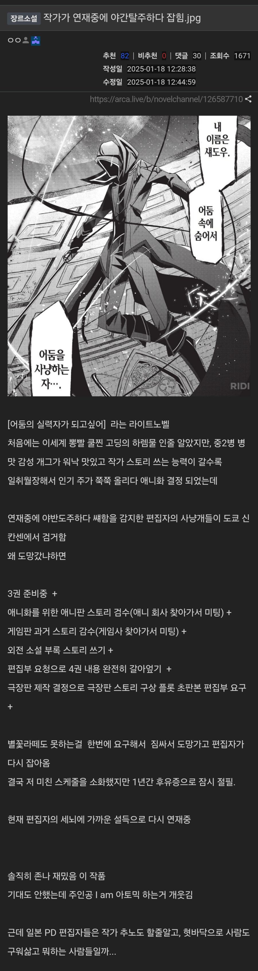 편집자가 진짜 중요한 이유_1.png