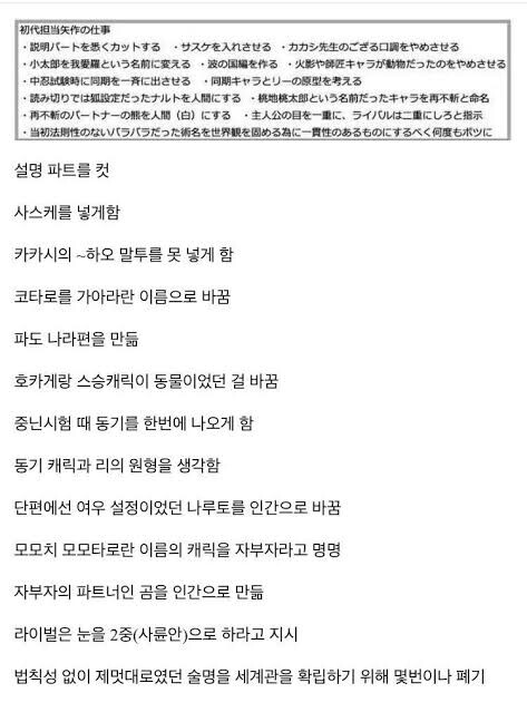 편집자가 진짜 중요한 이유_2.jpeg