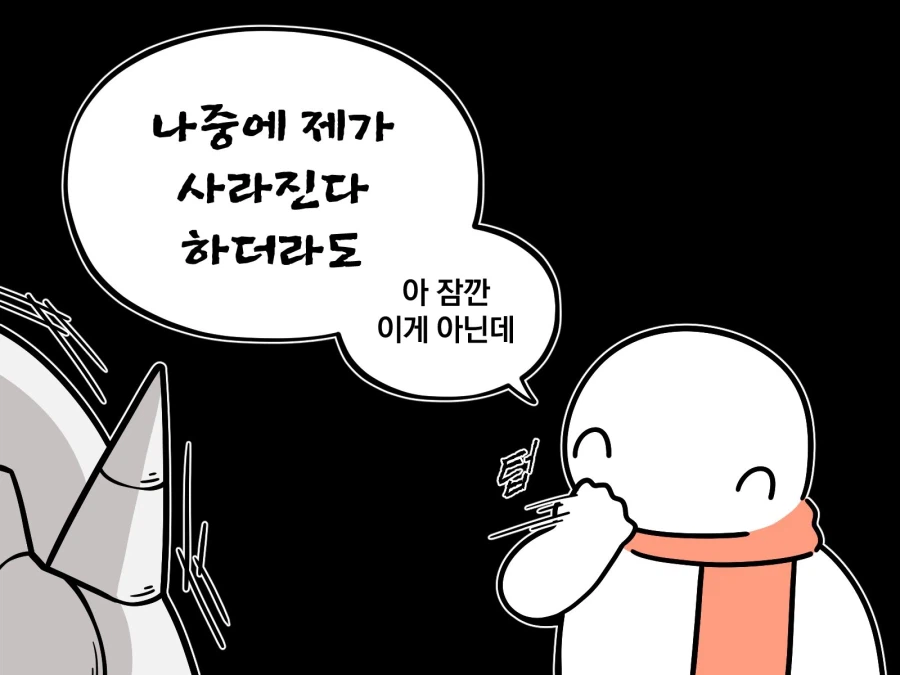 버튜버) 어느 그림쟁이의 오시.manwha_3.webp