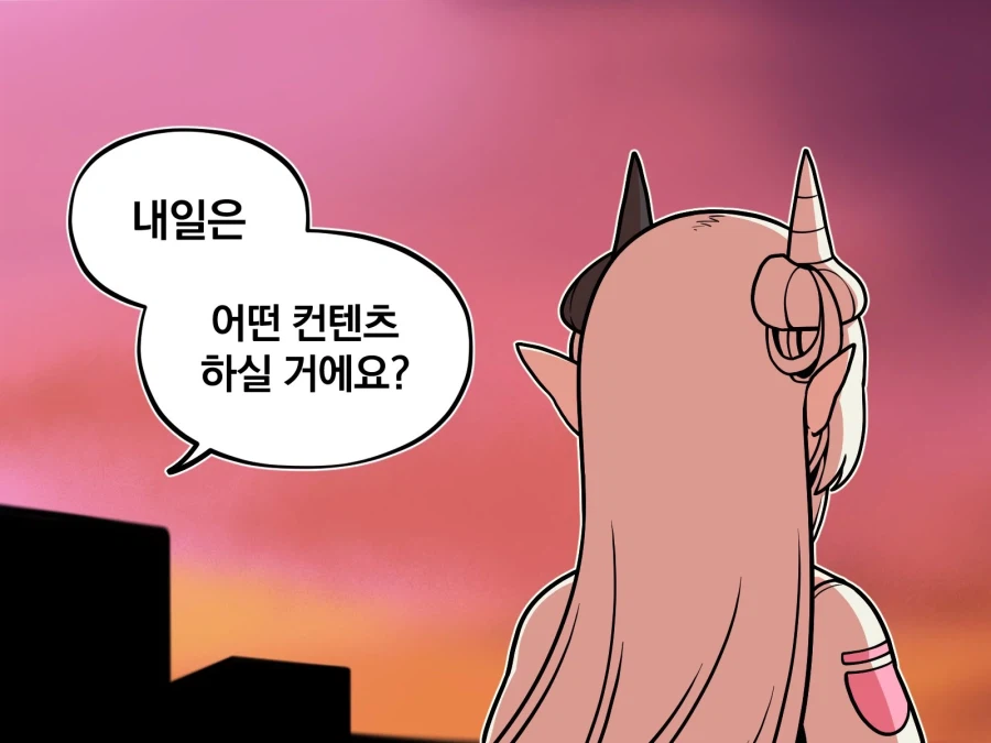 버튜버) 어느 그림쟁이의 오시.manwha_6.webp