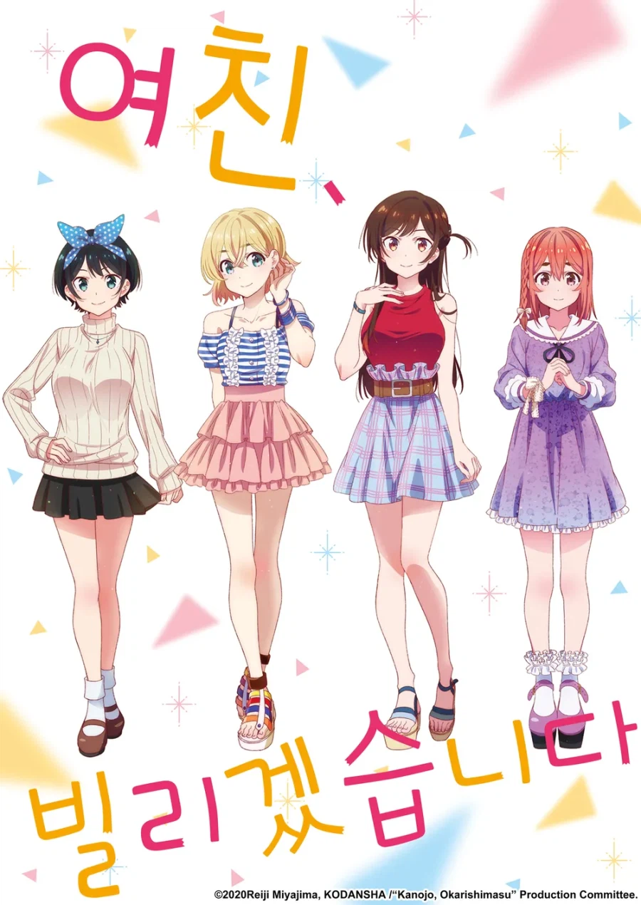 역사에 남을 두 만화_2.webp